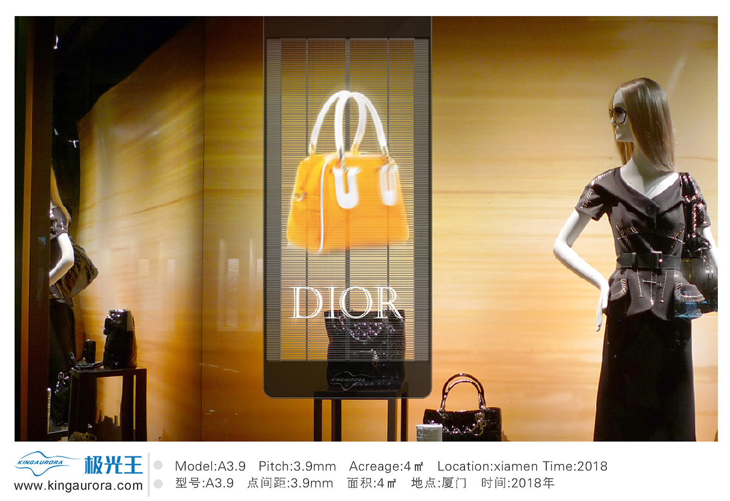 P3.9 Advertising Machine at Ningbo Leather Shop