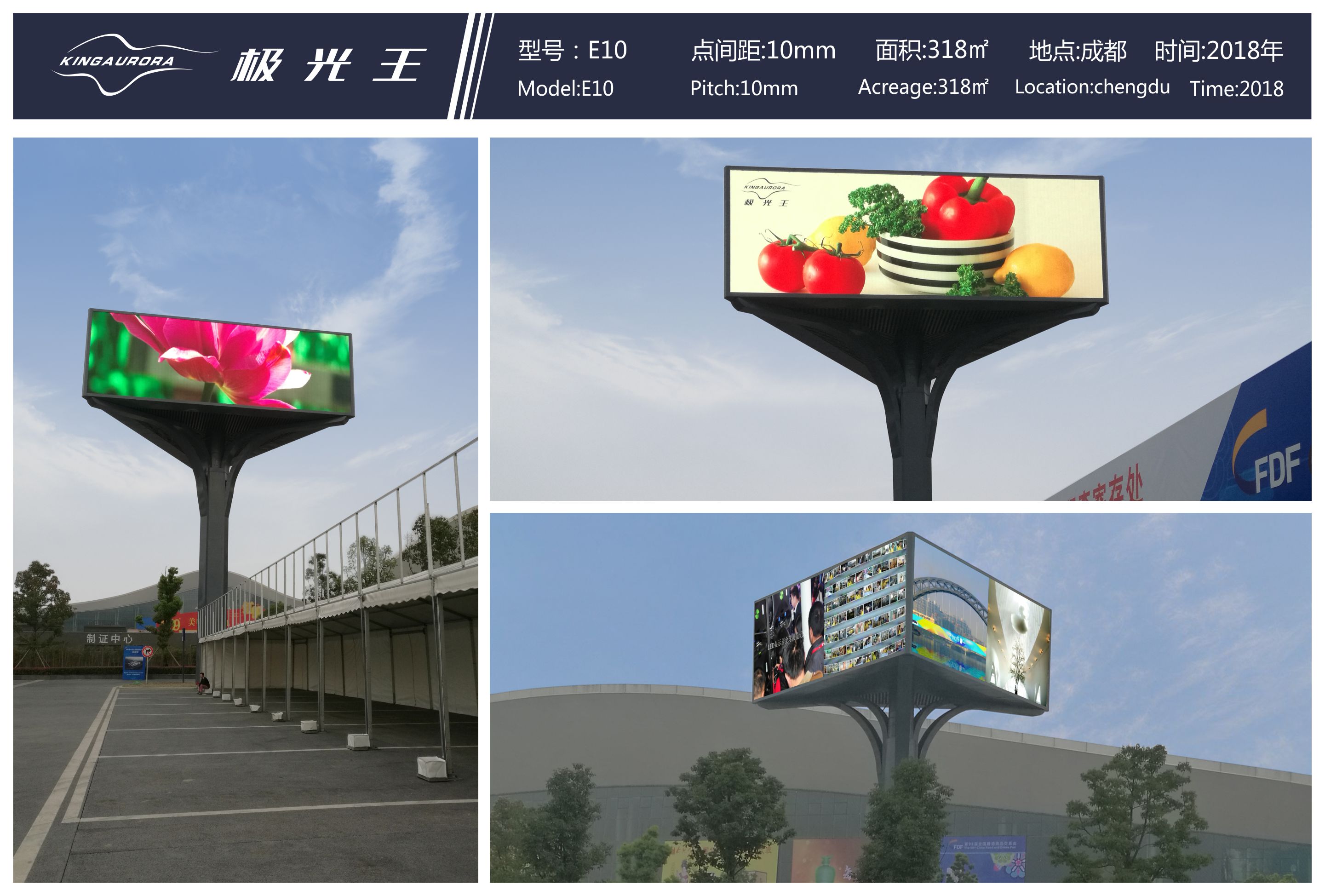 Excellent P10 Outdoor Screen at Chengdu Square