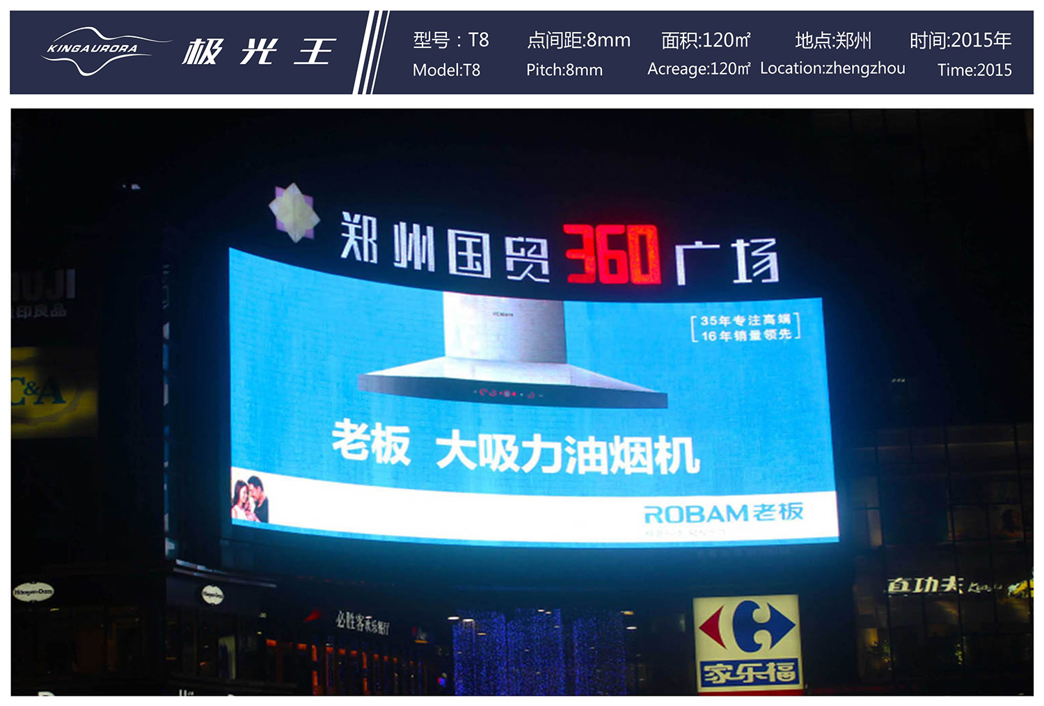 Taurus P6 at Zhenzhou Guomao Mall