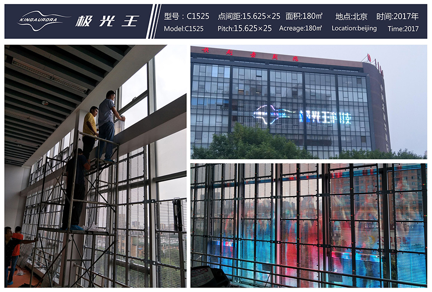 [Король Аврора - отраслевое приложение] великое пиршество песни и танца, «Экран» пусть искусство изменить жизнь