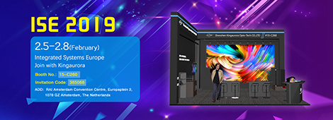 Kingaurora  invites you to participate in  the 2019  ISE Exhibition