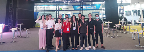 2020 Isle Shenzhen led exhibition was successfully completed, see you in 2021