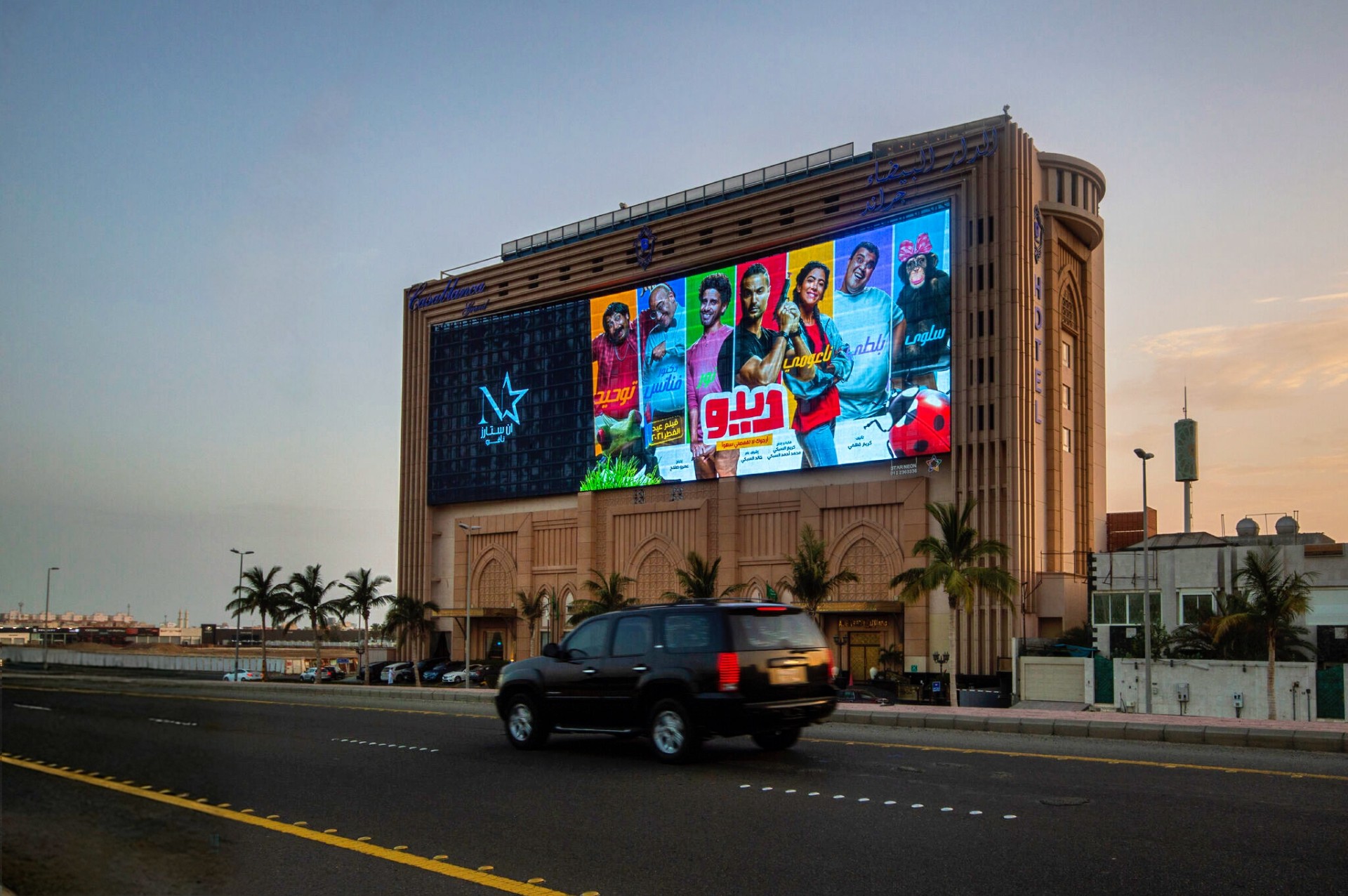 Каждый Экран Несет в Себе Приверженность Kingaurora Качеству