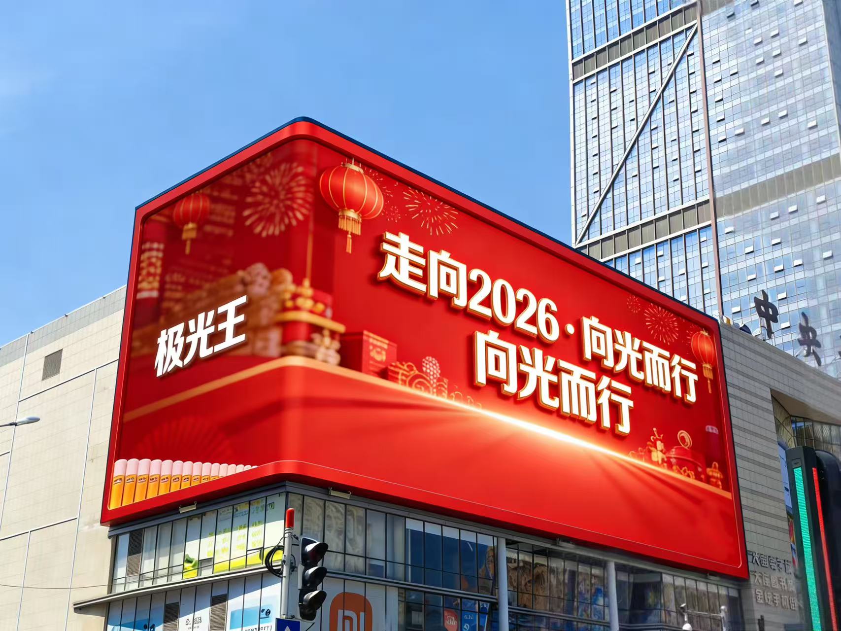 В этом году · Kingaurora